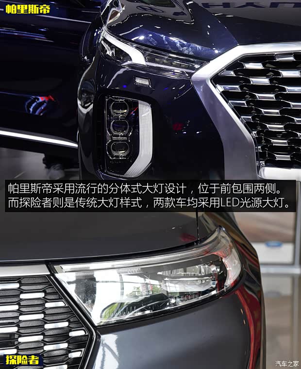 現(xiàn)代(進(jìn)口) 帕里斯帝 2021款 3.8L 韓版展車(chē)