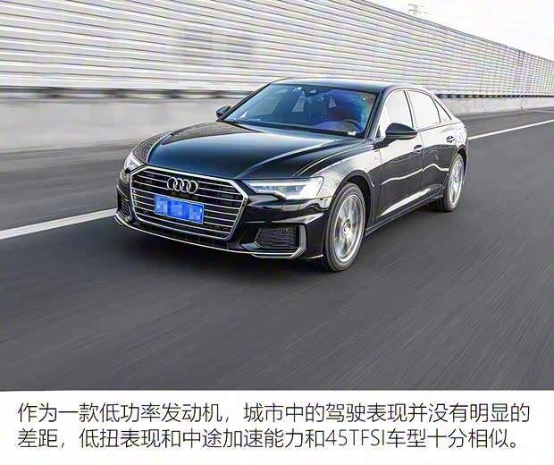 一汽-大众奥迪 奥迪A6L 2019款 40 TFSI 豪华动感型