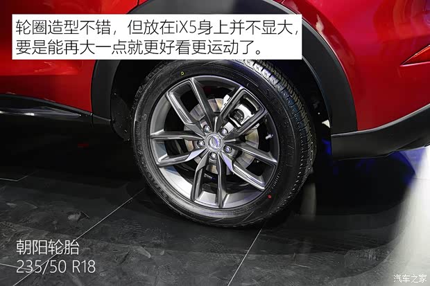东风小康 东风风光iX5 2018款 基本型