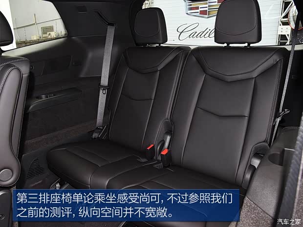 上汽通用凯迪拉克 凯迪拉克XT6 2020款 28T 六座豪华型