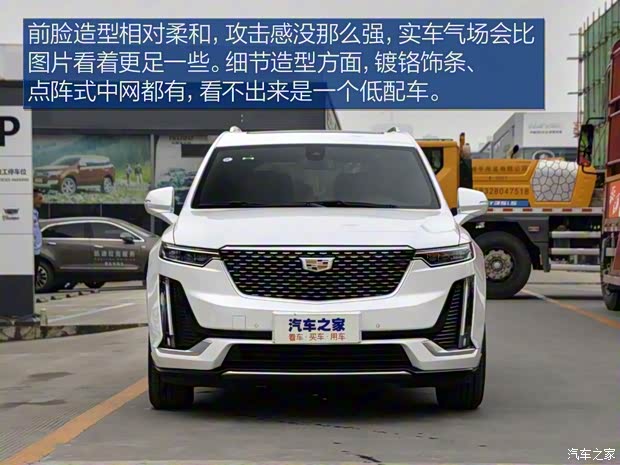 上汽通用凯迪拉克 凯迪拉克XT6 2020款 28T 六座豪华型