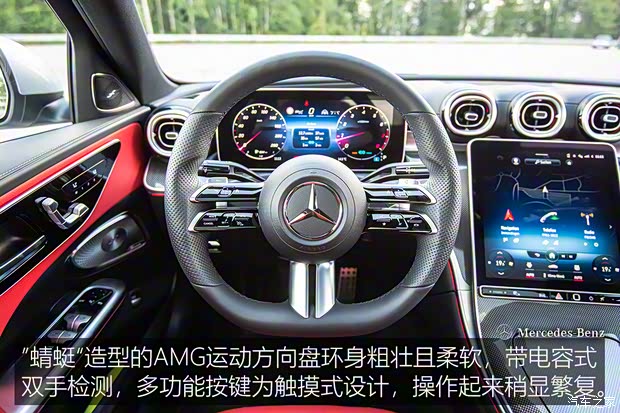 奔驰(进口) 奔驰C级(进口) 2022款 欧洲版