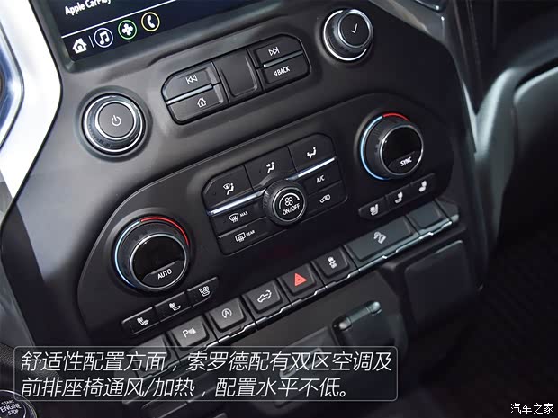 雪佛兰(进口) 索罗德 2018款 LT Trailboss