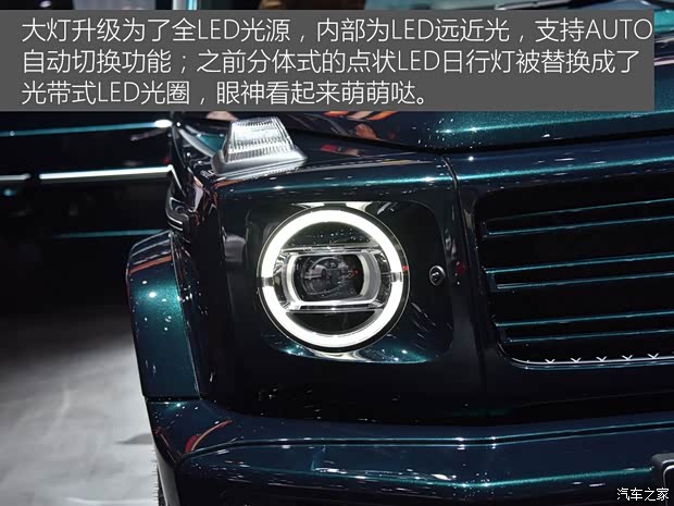 奔馳(進口) 奔馳G級 2018款 基本型