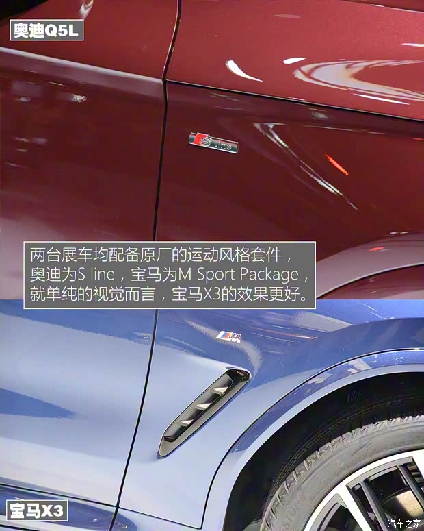 華晨寶馬 寶馬X3 2018款 xDrive30i 尊享型 M運(yùn)動(dòng)套裝