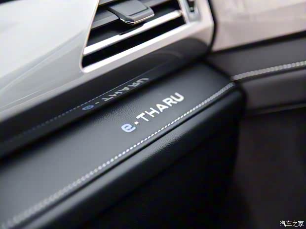 上汽大眾 途岳新能源 2021款 全景優(yōu)享版