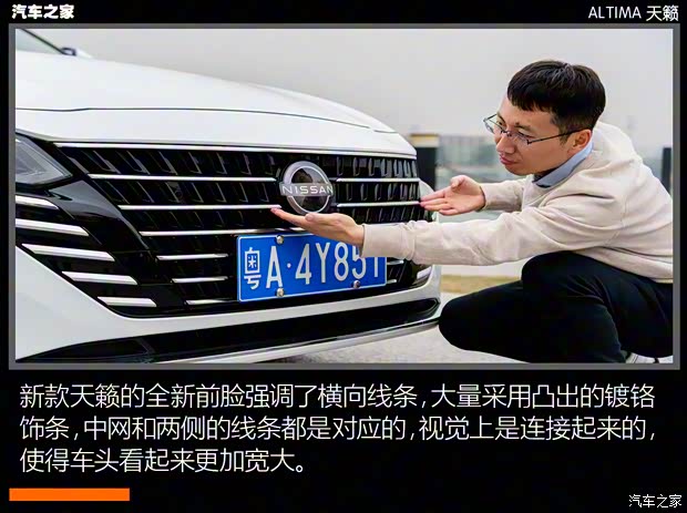 東風(fēng)日產(chǎn) 天籟 2022款 2.0T XL 進(jìn)享版