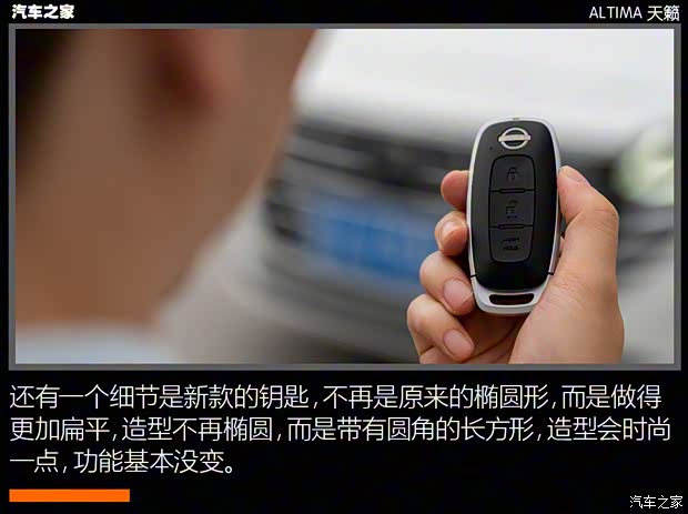 东风日产 天籁 2022款 2.0T XL 进享版