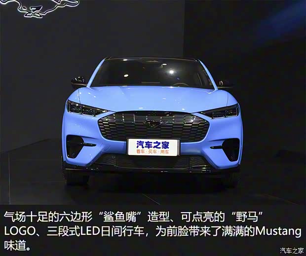 长安福特 Mustang Mach-E 2021款 GT First Edition 长安福特 Mustang Mach-E 2021款 GT First Edition