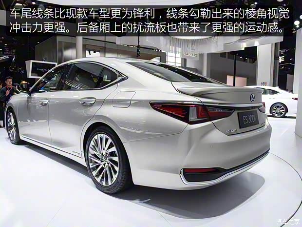 雷克薩斯 雷克薩斯ES 2018款 300h