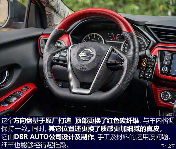 东风日产 LANNIA 蓝鸟 2016款 1.6L CVT智酷版 东风日产 LANNIA 蓝鸟 2016款 1.6L CVT智酷版