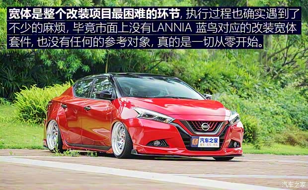 东风日产 LANNIA 蓝鸟 2016款 1.6L CVT智酷版 东风日产 LANNIA 蓝鸟 2016款 1.6L CVT智酷版