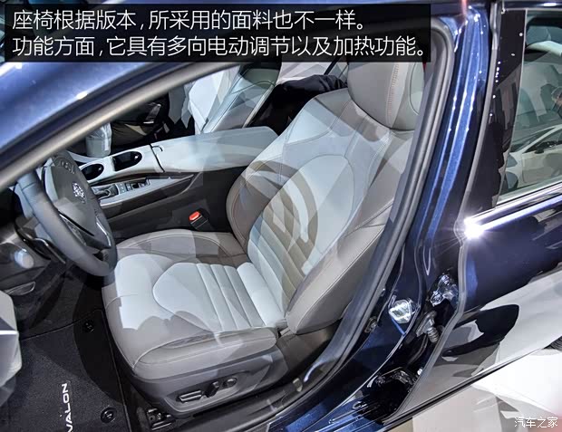 丰田(进口) Avalon 2018款 基本型