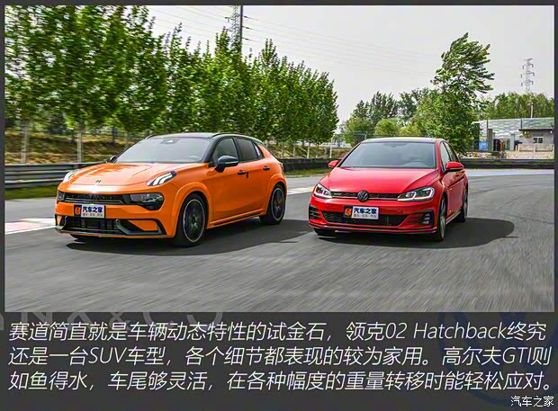 領克 領克02 Hatchback 2021款 2.0TD 基本型