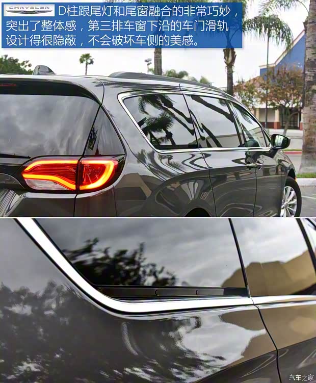 克萊斯勒(進(jìn)口) Pacifica 2016款 基本型