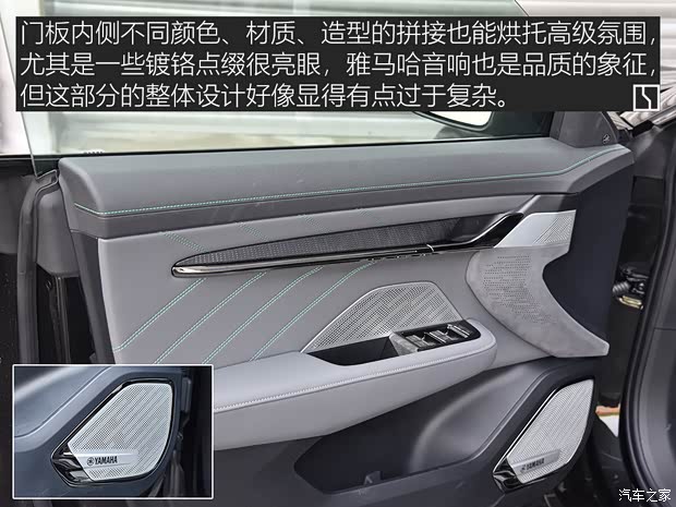 极氪 极氪001 2021款 超长续航双电机 YOU版