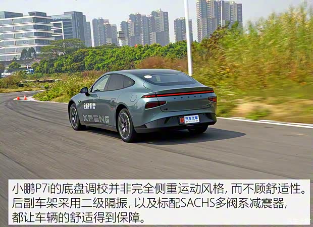 小鵬汽車 小鵬P7 2023款 P7i 兩驅版 小鵬汽車 小鵬P7 2023款 P7i 兩驅版