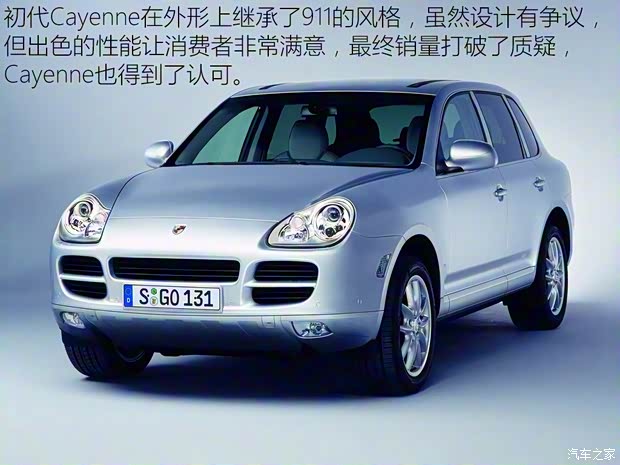 保時(shí)捷 Cayenne 2018款 Cayenne Turbo 4.0T