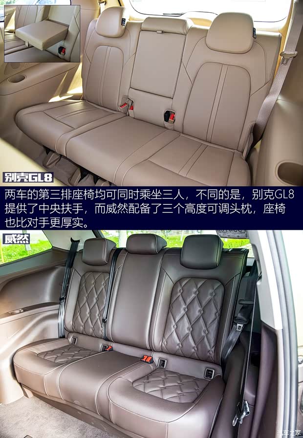 上汽大众 威然 2020款 380TSI 尊贵版