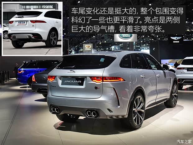 捷豹 捷豹F-PACE 2018款 5.0 V8 SVR