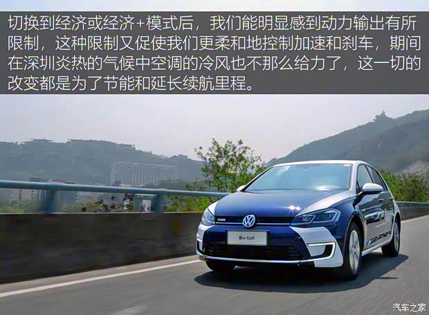 大眾(進口) 高爾夫新能源(進口) 2018款 e-Golf