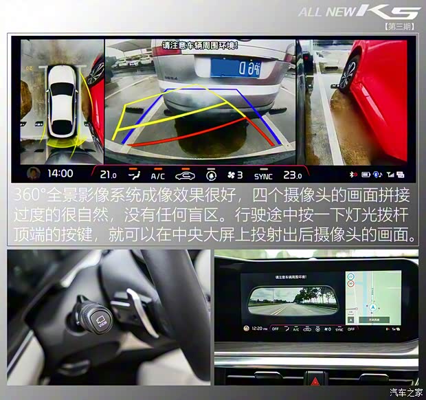 东风悦达起亚 K5凯酷 2020款 380T GT-Line 旗舰版 东风悦达起亚 K5凯酷 2020款 380T GT-Line 旗舰版