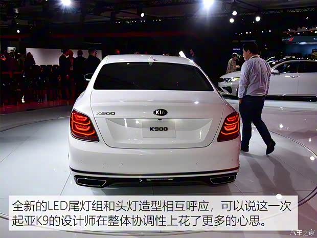 起亞(進(jìn)口) 起亞K9 2018款 基本型