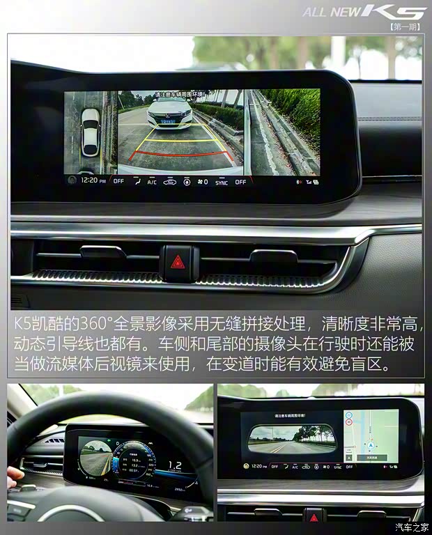 东风悦达起亚 K5凯酷 2020款 380T GT-Line 旗舰版