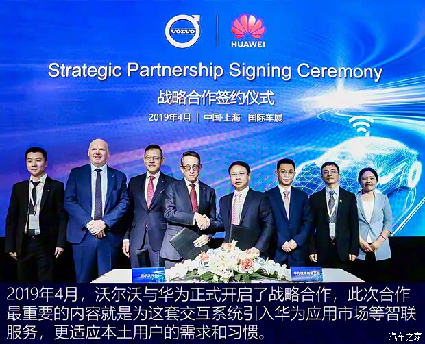 沃爾沃亞太 沃爾沃XC60新能源 2021款 T8 E驅混動 智雅豪華版