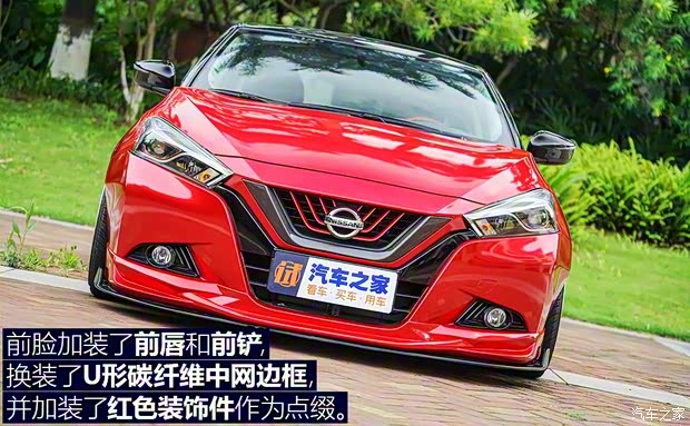 东风日产 LANNIA 蓝鸟 2016款 1.6L CVT智酷版