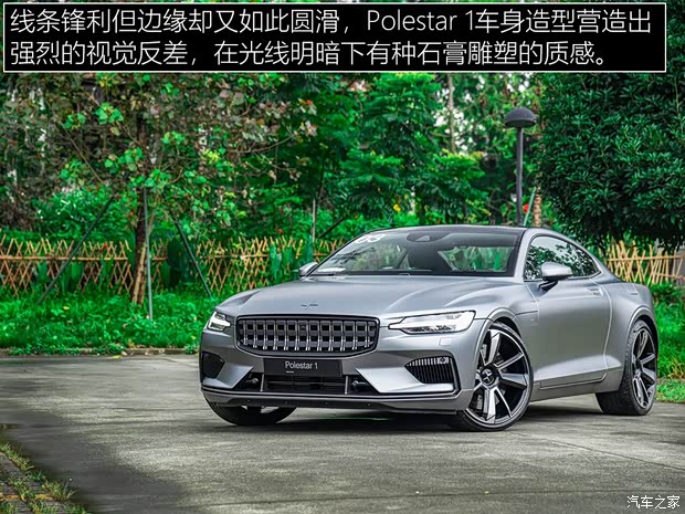 Polestar Polestar 1 2018款 标准型
