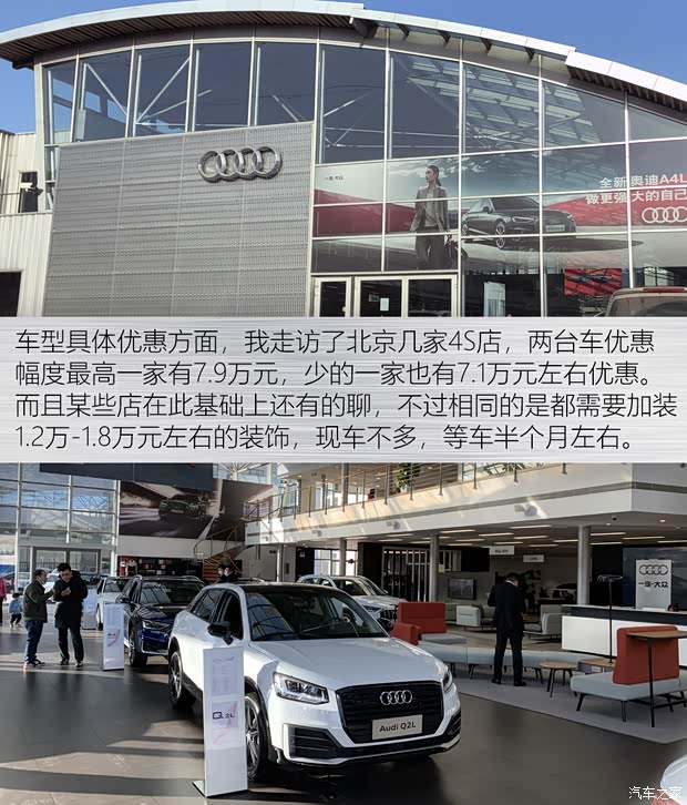 一汽-大众奥迪 奥迪A6L 2021款 40 TFSI 豪华动感型