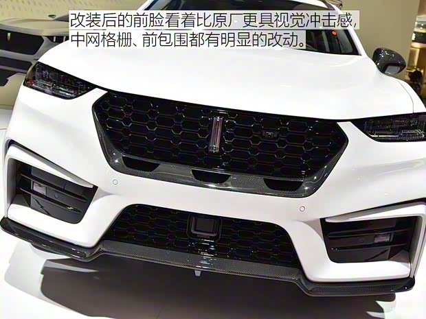 長城汽車 WEY VV7 2018款 定制版 長城汽車 WEY VV7 2018款 定制版