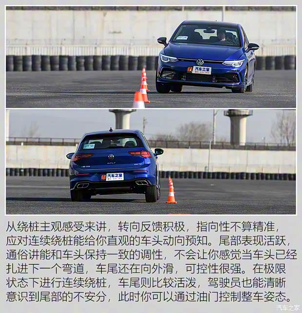 一汽-大众 高尔夫 2021款 280TSI DSG R-Line 一汽-大众 高尔夫 2021款 280TSI DSG R-Line