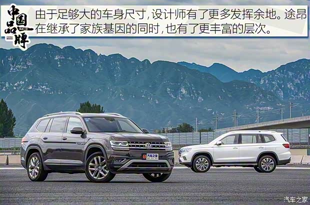 上汽集团 荣威RX8 2019款 30T 智联网四驱超群至尊版 上汽集团 荣威RX8 2019款 30T 智联网四驱超群至尊版