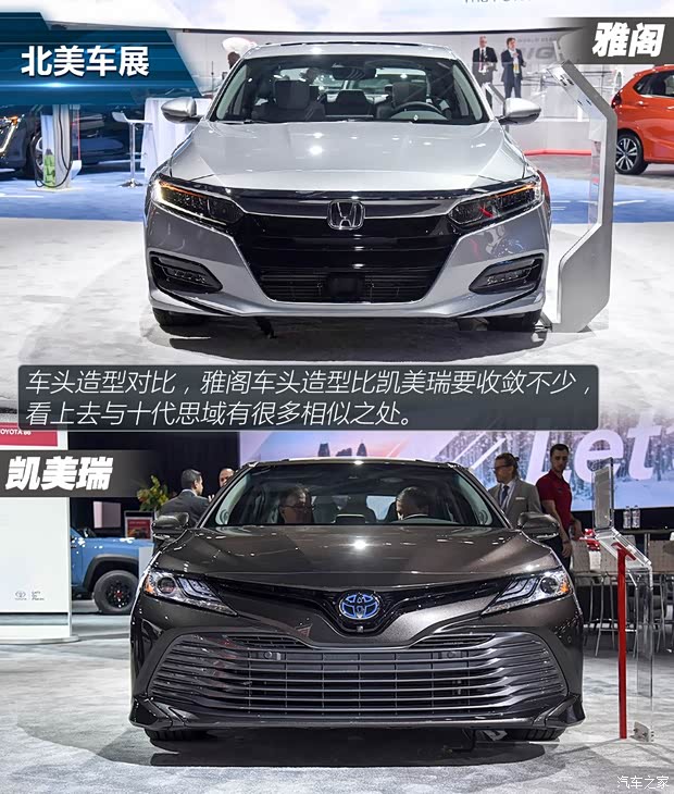 本田(進(jìn)口) 雅閣(海外) 2018款 基本型