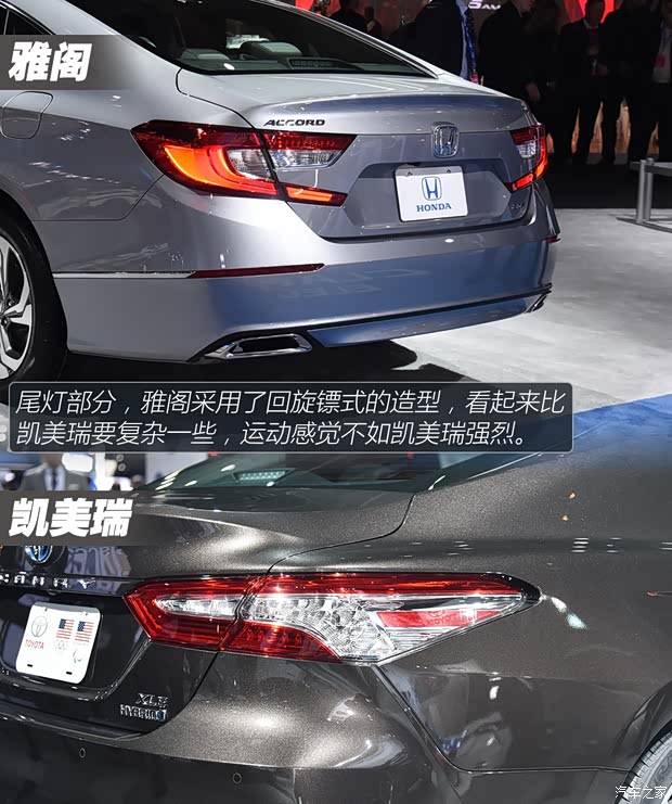 本田(進(jìn)口) 雅閣(海外) 2018款 基本型