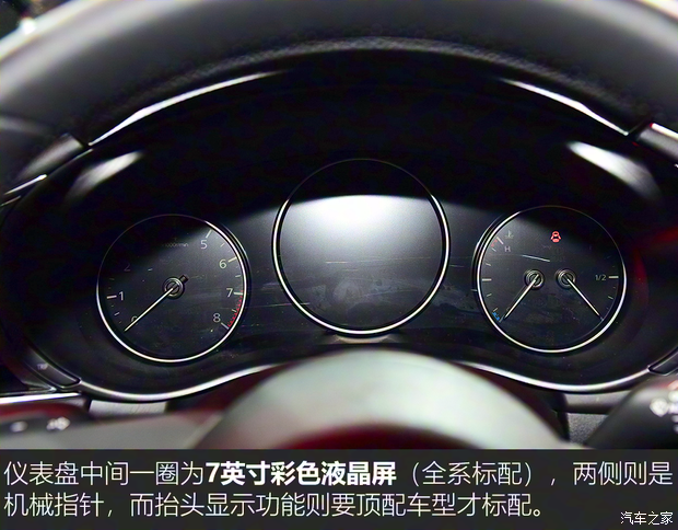 长安马自达 马自达3 Axela昂克赛拉 2020款 2.0L 自动质尊版