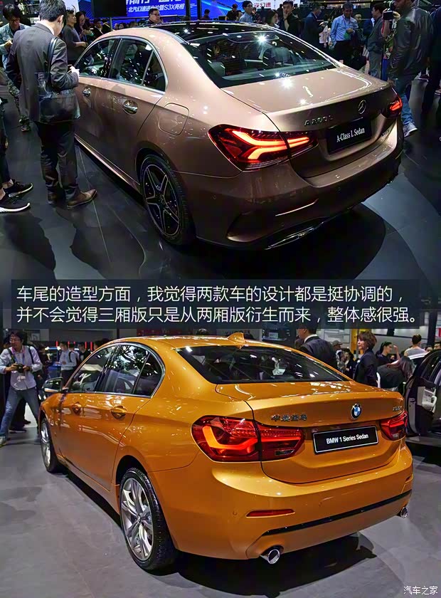 北京奔馳 奔馳A級(jí) 2018款 A 200 L 高配