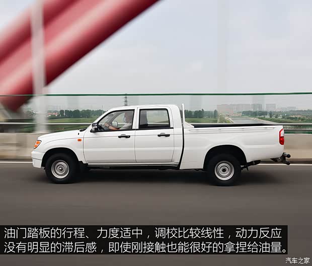 中兴汽车 小老虎 2020款 1.5T汽油两驱舒适型大双国VI