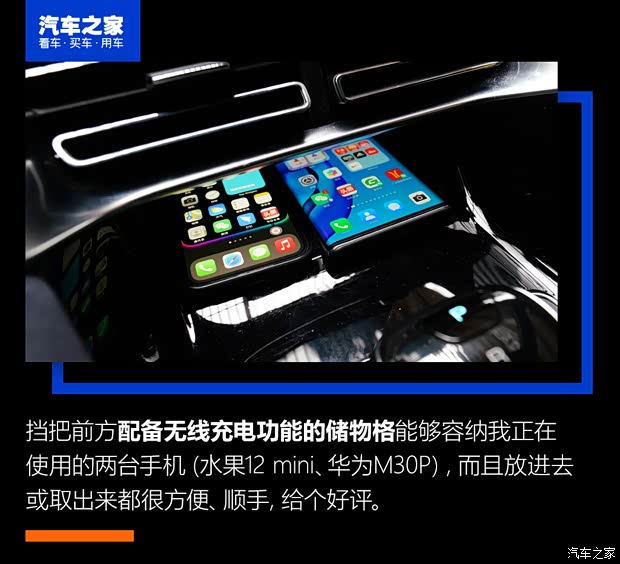 比亚迪 宋PLUS 2020款 1.5T 自动旗舰PLUS