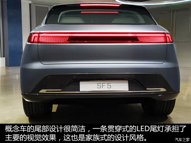 SF MOTORS SF SF5 2018款 基本型