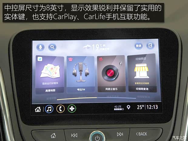 上汽通用雪佛兰 探界者 2019款 Redline 550T 自动四驱拓界版RS 国VI