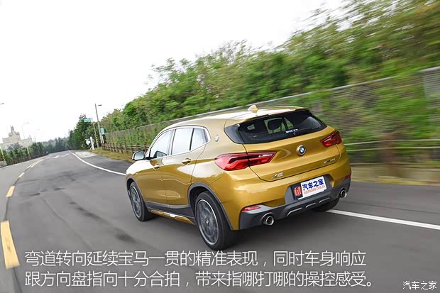 宝马(进口) 宝马X2 2018款 sDrive20i