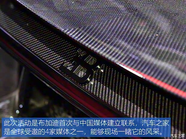 布加迪 Chiron 2019款 Sport 原型车