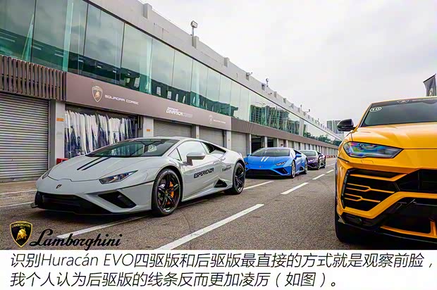 蘭博基尼 Huracán 2020款 Huracán EVO RWD