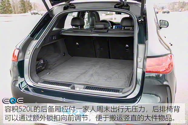 北京奔馳 奔馳EQE SUV 2023款 500 4MATIC