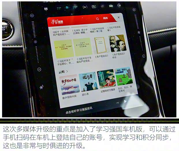 上汽集團(tuán) 榮威RX5 2021款 PLUS 300TGI 自動Ali國潮旗艦榮麟版