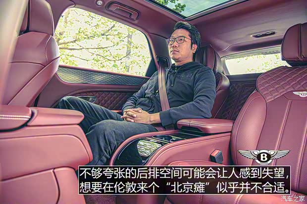 賓利 添越 2021款 4.0T V8
