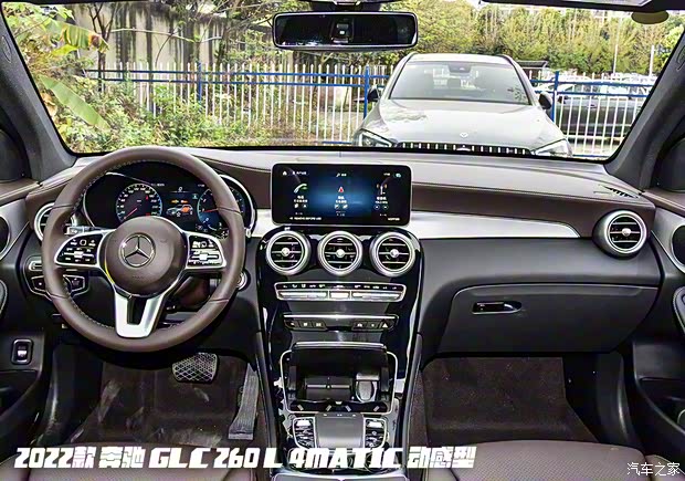 北京奔馳 奔馳GLC 2023款 GLC 300 L 4MATIC 豪華型 7座
